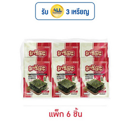 มาชิตะ สาหร่ายอบ รสสไปซี่ 12 กรัม (แพ็ก 6 ชิ้น) - มาชิตะ, สาหร่าย