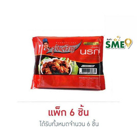 มินิรุ่งเจริญ น้ำพริกนรก 12 กรัม (แพ็ก 6 ชิ้น) - มินิรุ่งเจริญ, เครื่องปรุงรส