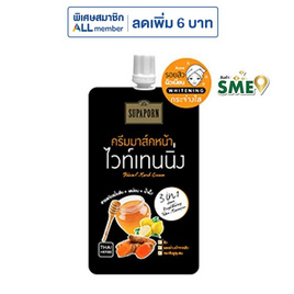 สุภาภรณ์ ครีมมาส์กหน้า ไวท์เทนนิ่งแอคเน่ สูตรขมิ้น 12 กรัม (แพ็ก 6 ซอง) - Supaporn, สครับผิวหน้า