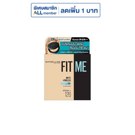 เมย์เบลลีน ฟิต มี แมท+พอร์เลส แป้งคุมมัน 12ชม 6 กรัม - Maybelline, สินค้าขายดี