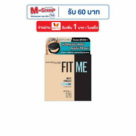 เมย์เบลลีน ฟิต มี แมท+พอร์เลส แป้งคุมมัน 12ชม 6 กรัม - Maybelline, แป้ง