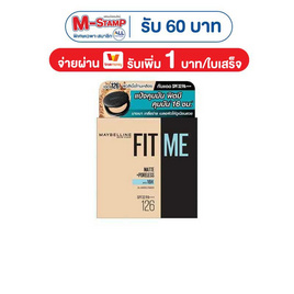 เมย์เบลลีน ฟิต มี แมท+พอร์เลส แป้งคุมมัน 12ชม 6 กรัม - Maybelline, ความงามและสุขภาพ