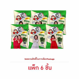 เถ้าแก่น้อย สาหร่ายอบ รสคลาสสิค 12 กรัม คละลาย (แพ็ก 6 ชิ้น) - เถ้าแก่น้อย