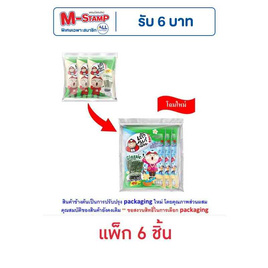 เถ้าแก่น้อย สาหร่ายอบ รสคลาสสิค 12 กรัม คละลาย (แพ็ก 6 ชิ้น) - เถ้าแก่น้อย, สาหร่าย