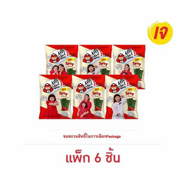 เถ้าแก่น้อย สาหร่ายอบ รสเผ็ด 12 กรัม คละลาย (แพ็ก 6 ชิ้น) - เถ้าแก่น้อย