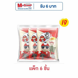 เถ้าแก่น้อย สาหร่ายอบ รสเผ็ด 12 กรัม คละลาย (แพ็ก 6 ชิ้น) - เถ้าแก่น้อย, สาหร่าย
