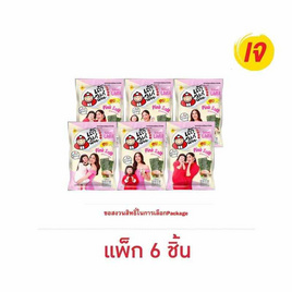 เถ้าแก่น้อย สาหร่ายอบ รสเกลือชมพู 12 กรัม คละลาย (แพ็ก 6 ชิ้น) - เถ้าแก่น้อย