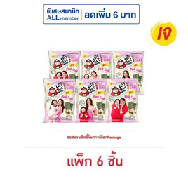 เถ้าแก่น้อย สาหร่ายอบ รสเกลือชมพู 12 กรัม คละลาย (แพ็ก 6 ชิ้น) - เถ้าแก่น้อย, ขนมขบเคี้ยว และช็อคโกแลต