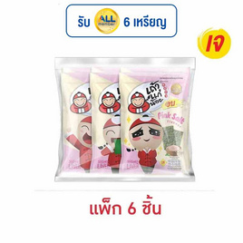เถ้าแก่น้อย สาหร่ายอบ รสเกลือชมพู 12 กรัม คละลาย (แพ็ก 6 ชิ้น) - เถ้าแก่น้อย, สาหร่าย