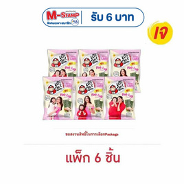เถ้าแก่น้อย สาหร่ายอบ รสเกลือชมพู 12 กรัม คละลาย (แพ็ก 6 ชิ้น) - เถ้าแก่น้อย, สาหร่าย