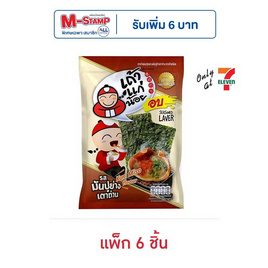 เถ้าแก่น้อย สาหร่ายอบ รสมันปูย่างเตาถ่าน 12 กรัม (แพ็ก 6 ชิ้น) - เถ้าแก่น้อย, Promotion SM