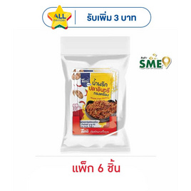 ธนา เรดดี้ น้ำพริกปลาอินทรีทรงเครื่อง 12 กรัม (แพ็ก 6 ชิ้น) - ธนา, น้ำพริก/พริกป่น/กระเทียม