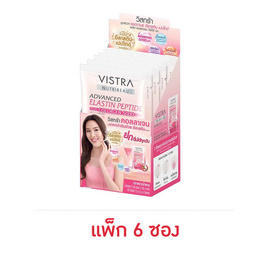 วิสทร้า แอดวานซ์ อีลาสติน เปปไทด์ 12 กรัม (แพ็ก 6 ซอง) - Vistra, Vistra