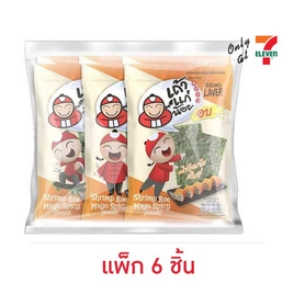 เถ้าแก่น้อย สาหร่ายอบ รสไข่กุ้งมาโยสไปซี่ 12 กรัม (แพ็ก 6 ชิ้น) - เถ้าแก่น้อย, สาหร่าย