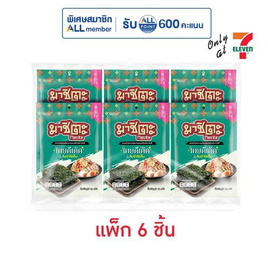 มาชิตะ สาหร่ายอบกรอบ รสส้มตำไข่เค็ม 12 กรัม (แพ็ก 6 ชิ้น) - มาชิตะ, ขนมขบเคี้ยว อาหารพร้อมทาน​ ​