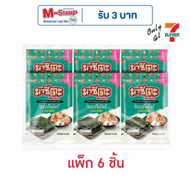 มาชิตะ สาหร่ายอบกรอบ รสส้มตำไข่เค็ม 12 กรัม (แพ็ก 6 ชิ้น) - มาชิตะ, 7Online