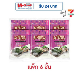 มาชิตะ สาหร่ายอบกรอบ รสลาบ 12 กรัม (แพ็ก 6 ชิ้น) - มาชิตะ, สาหร่าย