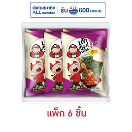 เถ้าแก่น้อย สาหร่ายอบกรอบ รสกิมจิ 12 กรัม (แพ็ก 6 ชิ้น) - เถ้าแก่น้อย