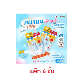 สมูทโตะ ยูวีพุดดิ้ง วอเตอร์รีเจนเทิล ซันสกรีน  12 กรัม (แพ็ก 6 ชิ้น) - Smooto, ผลิตภัณฑ์ดูแลผิวหน้า
