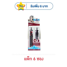(ไบโอแอคทีฟ พลัส) ลิควิด คอลลาเจน 12กรัม (แพ็ก 6 ซอง) - BioActive+, โปรโมชั่น