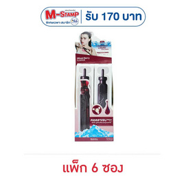 (ไบโอแอคทีฟ พลัส) ลิควิด คอลลาเจน 12กรัม (แพ็ก 6 ซอง) - BioActive+