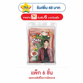 เถ้าแก่น้อย สาหร่ายย่างแซ่บชีทรสหม่าล่า 12 กรัม (แพ็ก 6 ชิ้น) - เถ้าแก่น้อย, สาหร่าย