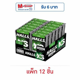 ฮอลล์ เอ็กซ์เอส ลูกอมชูการ์ฟรีรสไลม์ 12.6 กรัม (แพ็ก 12 ชิ้น) - ฮอลล์, แพ็กใหญ่สุดคุ้ม