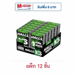 ฮอลล์ เอ็กซ์เอส ลูกอมชูการ์ฟรีรสไลม์ 12.6 กรัม (แพ็ก 12 ชิ้น) - ฮอลล์, ลูกอม