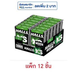 ฮอลล์ เอ็กซ์เอส ลูกอมชูการ์ฟรีรสไลม์ 12.6 กรัม (แพ็ก 12 ชิ้น) - ฮอลล์
