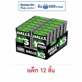 ฮอลล์ เอ็กซ์เอส ลูกอมชูการ์ฟรีรสไลม์ 12.6 กรัม (แพ็ก 12 ชิ้น) - ฮอลล์, ลูกอม