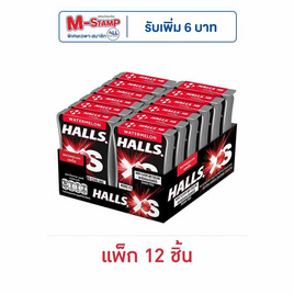 ฮอลล์ เอ็กซ์เอส ลูกอมชูการ์ฟรีกลิ่นวอเตอร์เมลอน 12.6 กรัม (แพ็ก 12 ชิ้น) - ฮอลล์, ลูกอม