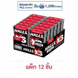 ฮอลล์ เอ็กซ์เอส ลูกอมชูการ์ฟรีกลิ่นวอเตอร์เมลอน 12.6 กรัม (แพ็ก 12 ชิ้น) - ฮอลล์, ลูกอม/หมากฝรั่ง