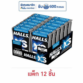 ฮอลล์ เอ็กซ์เอส ลูกอมชูการ์ฟรีรสเมนโทลิปตัส 12.6 กรัม (แพ็ก 12 ชิ้น) - ฮอลล์, ลดอย่างแรง 7 วัน ราคาพิเศษ