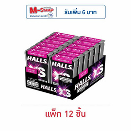 ฮอลล์ เอ็กซ์เอส ลูกอมชูการ์ฟรีกลิ่นมิกซ์เบอร์รี่ 12.6 กรัม (แพ็ก 12 ชิ้น) - ฮอลล์, ลูกอม