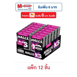 ฮอลล์ เอ็กซ์เอส ลูกอมชูการ์ฟรีกลิ่นมิกซ์เบอร์รี่ 12.6 กรัม (แพ็ก 12 ชิ้น) - ฮอลล์, ฮอลล์ & คลอเร็ท