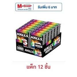 ฮอลล์ เอ็กซ์เอส คัลเลอร์ ลูกอมชูการ์ฟรี 12.6 กรัม (แพ็ก 12 ชิ้น) - ฮอลล์, ลูกอม