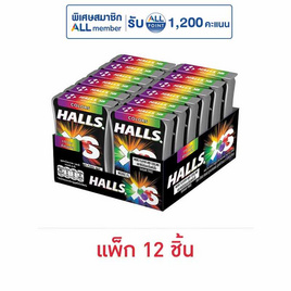 ฮอลล์ เอ็กซ์เอส คัลเลอร์ ลูกอมชูการ์ฟรี 12.6 กรัม (แพ็ก 12 ชิ้น) - ฮอลล์, ลูกอม/หมากฝรั่ง