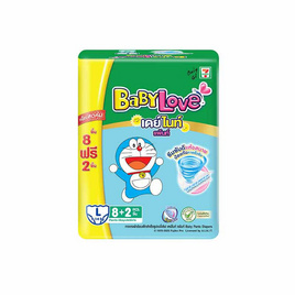เบบี้เลิฟ ผ้าอ้อมเด็ก เดย์&ไนท์ แพ้นท์ (ยกลัง 12 ห่อ) (มีไซส์ M-XXL) - BabyLove, โปรโมชั่น แม่และเด็ก