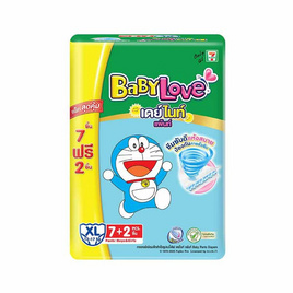 เบบี้เลิฟ ผ้าอ้อมเด็ก เดย์&ไนท์ แพ้นท์ (ยกลัง 12 ห่อ) (มีไซส์ M-XXL) - BabyLove, ผ้าอ้อมเด็ก