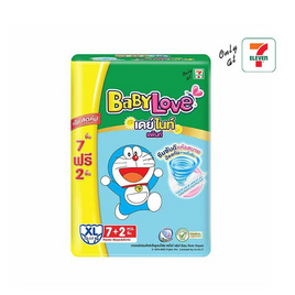 เบบี้เลิฟ ผ้าอ้อมเด็ก เดย์&ไนท์ แพ้นท์ (ยกลัง 12 ห่อ) (มีไซส์ M-XXL) - BabyLove, ผ้าอ้อมเด็ก