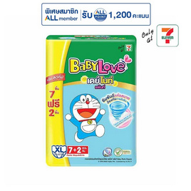 เบบี้เลิฟ ผ้าอ้อมเด็ก เดย์&ไนท์ แพ้นท์ (ยกลัง 12 ห่อ) (มีไซส์ M-XXL) - BabyLove, เมื่อซื้อผ้าอ้อมเด็ก เบบี้เลิฟ ที่ร่วมรายการครบ 399 บาทใส่โค้ด "BBL40" ลดทันที 40 บาท และ 699 บาทใส่โค้ด "BBL70" ลดทันที 70 บาท ต่อใบเสร็จ โปรแรง