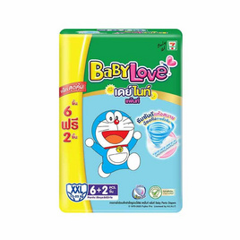 เบบี้เลิฟ ผ้าอ้อมเด็ก เดย์&ไนท์ แพ้นท์ (ยกลัง 12 ห่อ) (มีไซส์ M-XXL) - BabyLove, ผ้าอ้อมเด็ก