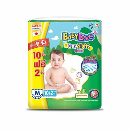 เบบี้เลิฟ ผ้าอ้อมเด็ก เดย์&ไนท์ แพ้นท์ (ยกลัง 12 ห่อ) (มีไซส์ M-XXL) - BabyLove, ผ้าอ้อมเด็ก