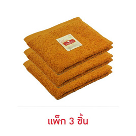 บุญรักษา ผ้าขนหนูขนาด 12 x 12 นิ้ว (แพ็ก 3 ผืน) - บุญรักษา, สังฆภัณฑ์และสินค้าเทศกาล