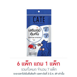 เคท ครีมมี่ สแน็ครสทูน่าผสมหอยเชลล์(เสริมภูมิคุ้มกัน) 12ก.x (แพ็ก 4 ชิ้น) - CATE, สินค้าสัตว์เลี้ยง