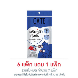 เคท ครีมมี่ สแน็ครสทูน่าผสมหอยเชลล์(เสริมภูมิคุ้มกัน) 12ก.x (แพ็ก 4 ชิ้น) - CATE, ขนมทานเล่นและวิตามิน