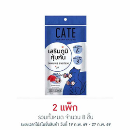 เคท ครีมมี่ สแน็ครสทูน่าผสมหอยเชลล์(เสริมภูมิคุ้มกัน) 12ก.x (แพ็ก 4 ชิ้น) - CATE, อาหารแมว