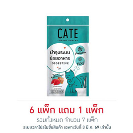เคท ครีมมี่ สแน็ครสทูน่าผสมคัตสึโอบูชิ(บำรุงระบบย่อยอาหาร) 12ก.x (แพ็ก 4 ชิ้น) - CATE, สินค้าสัตว์เลี้ยง