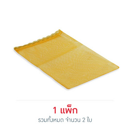 บุญรักษา ถุงสังฆทานขนาด 12x20 นิ้ว (2 ใบ) - บุญรักษา, ของใช้ในพิธีทางศาสนา