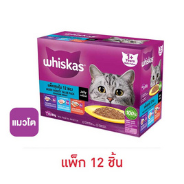 วิสกัสมัลติแพ็คปลาทู,ปลาทะเล,ปลาทู&แซลมอน12x80 กรัม - วิสกัส, สัตว์เลี้ยง